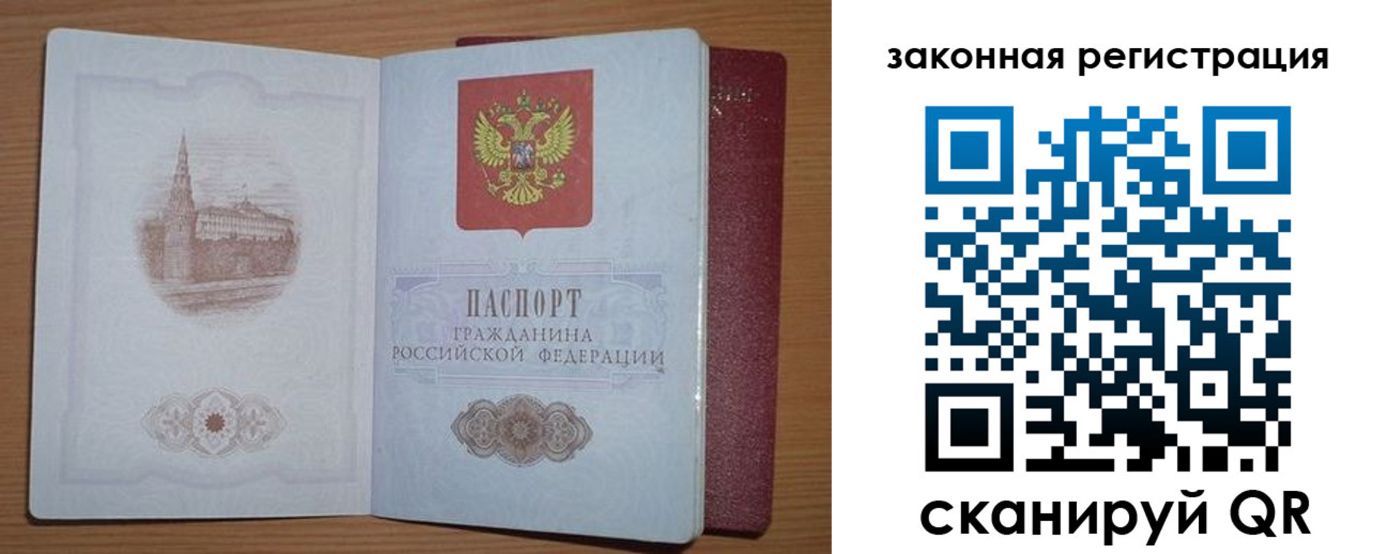 пропишу в квартире в Ряжске
