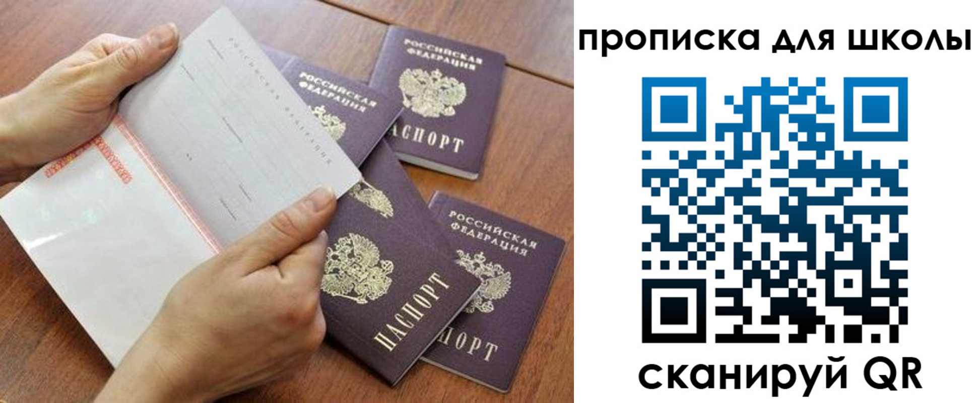 форма 3 в Ряжске