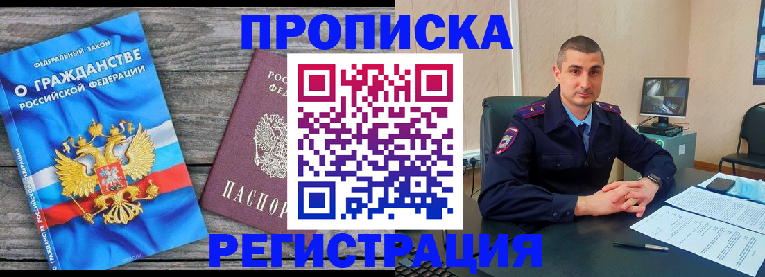 регистрация для школы в Ряжске