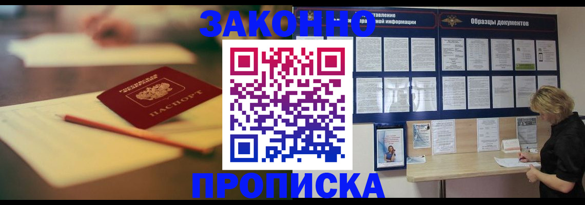 регистрация для школы в Ряжске