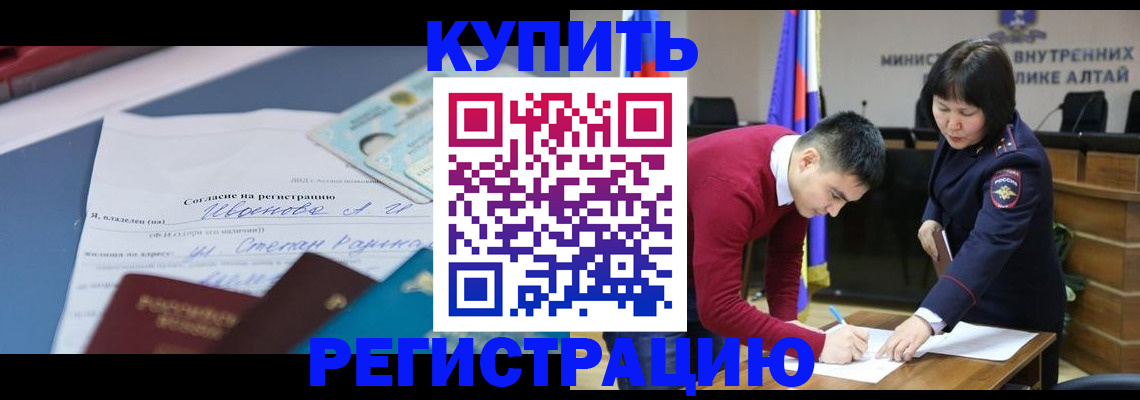 временная регистрация для всех в Ряжске